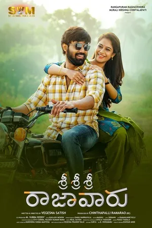 Sri Sri Sri Raja Vaaru 2025 Hindi Dual Audio Movie Poster