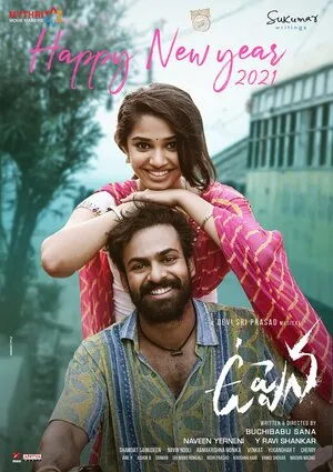 Uppena 2021 Hindi Dual Audio Movie Poster