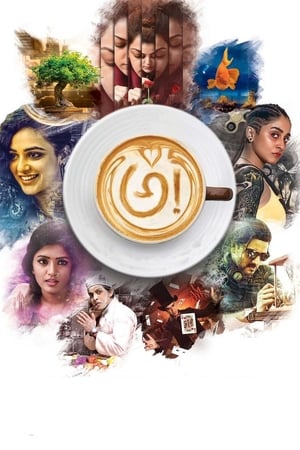 Awe! (2018) Hindi Dual Audio 400MB Movie Poster