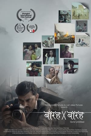 Barah by Barah (2021) Hindi Movie – [350MB] Movie Poster