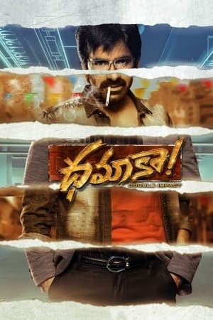 Big Dhamaka (2022) Dual Audio Hindi (ORG) Movie HDRp – Movie Poster