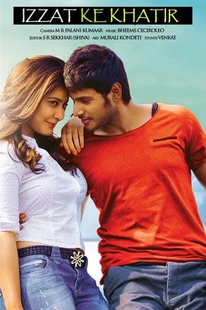 Izzat Ke Khatir 2018 Movie Hindi Dubbed 300MB Movie Poster