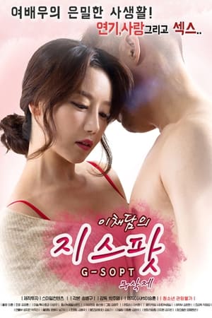 Lee 2017 Hindi Dubbed [850MB] Movie Poster