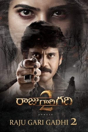 Raju Gari Gadhi 2 [Shiva The Super Hero 3] (2017) Hindi Dual Audio 420MB Movie Poster
