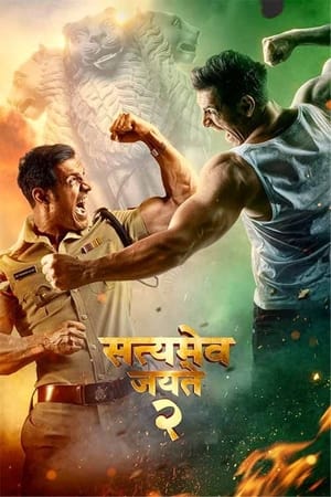 Satyameva Jayate 2 (2021) Hindi Movie – Movie Poster