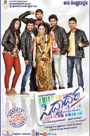 Siddhartha (2015) (Hindi - Kannada) Dual Audio 450MB Movie Poster
