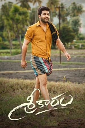 Sreekaram 2021 (Hindi (Voice Over) – Telugu) Dual Audio – – Movie Poster