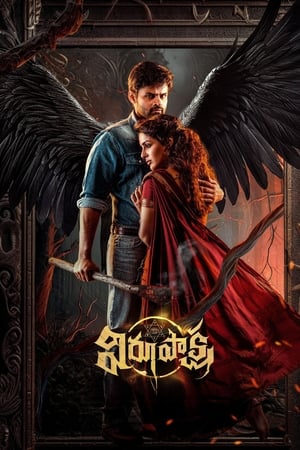 Virupaksha 2023 Hindi DVDScr Movie Poster